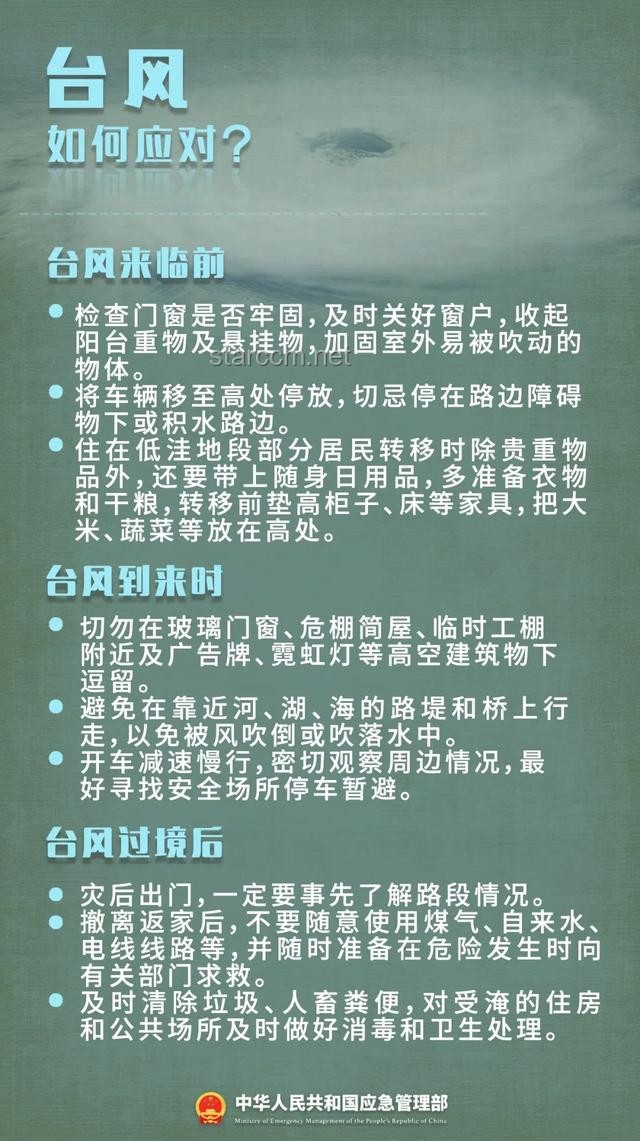 特朗普关税战的命运：美国高院“关键抉择”的实用解读与应对指南